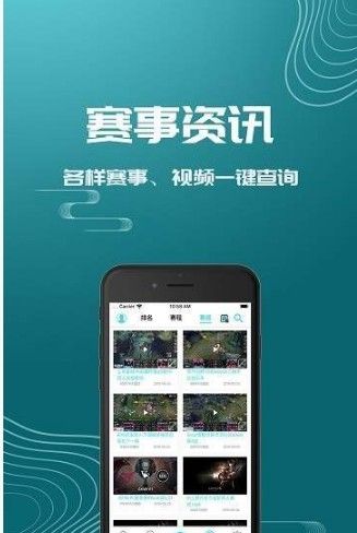 极竞技