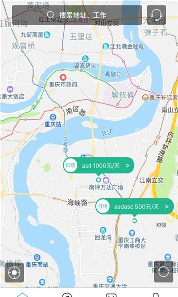 活计
