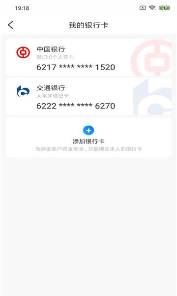 嘉州通