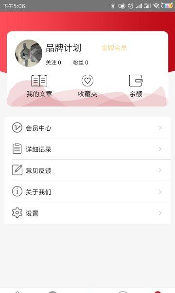 品推资讯