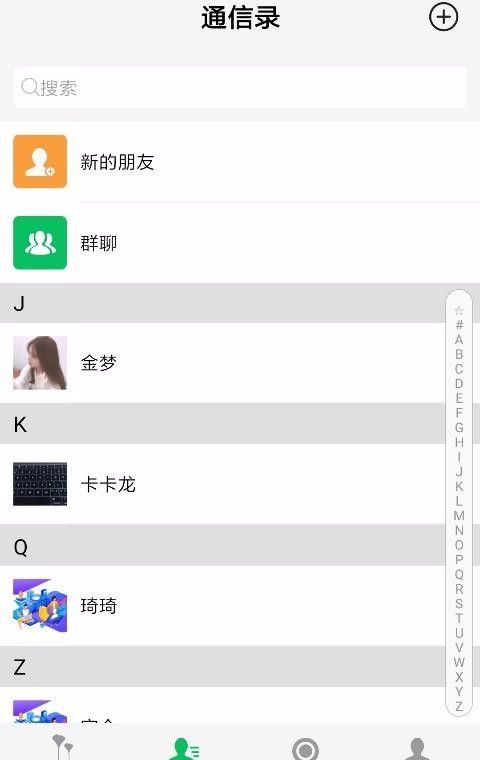 跃信