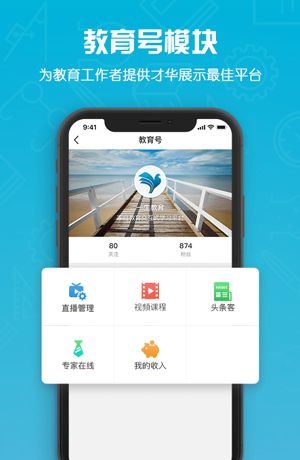 一生教育
