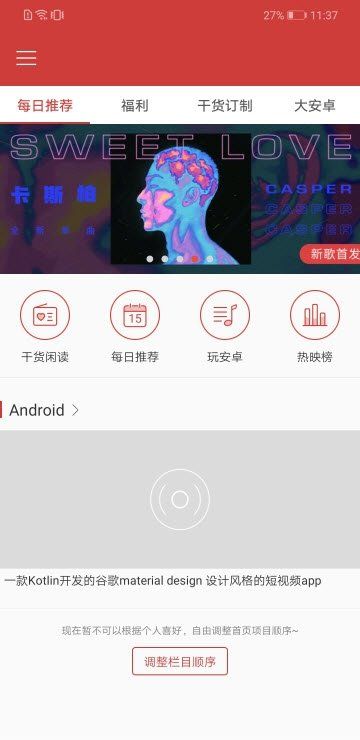 看闻天下事
