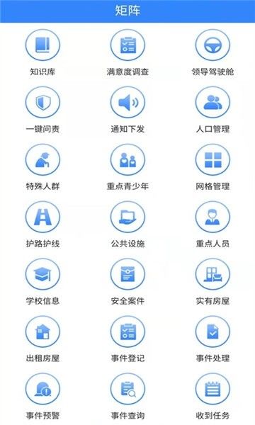 掌上盐池