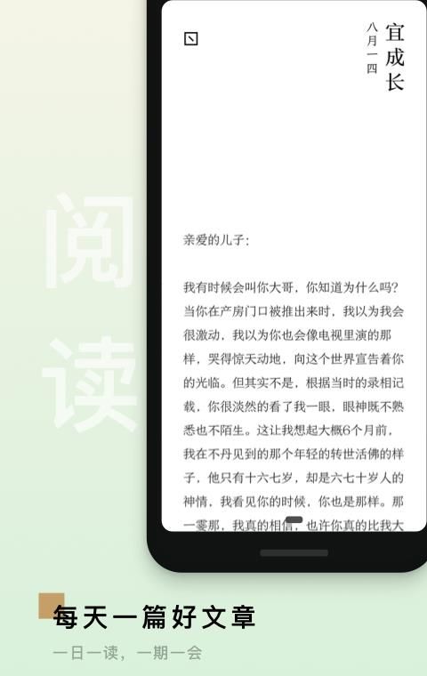 岛读