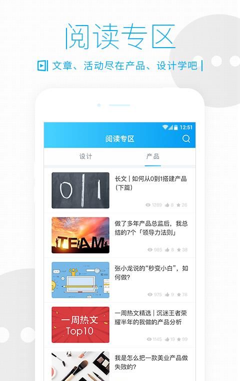 开课吧