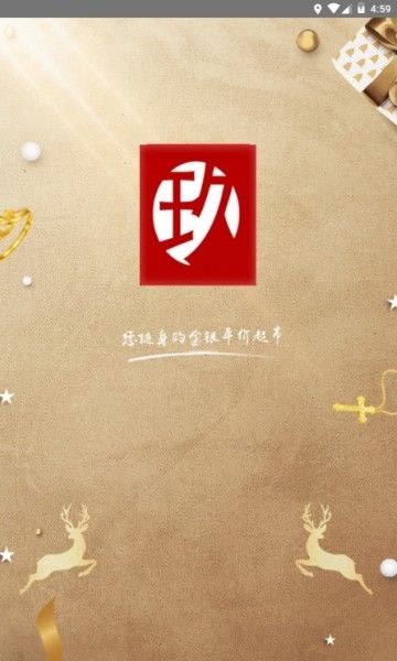 意玖商城