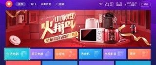 ZOL云货架