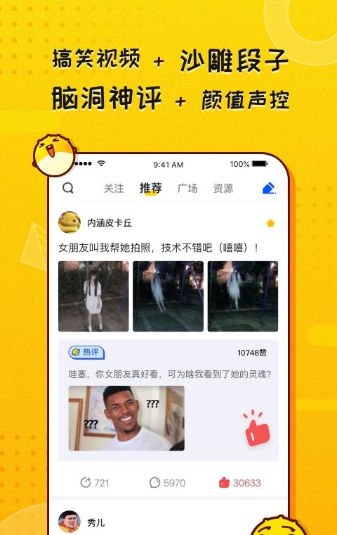 kk头条