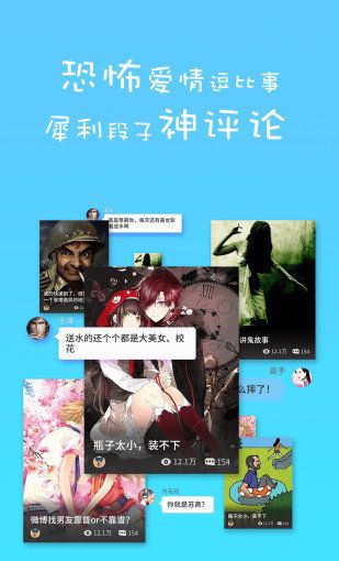蛋皇阅读器