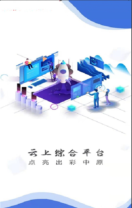 云上长垣