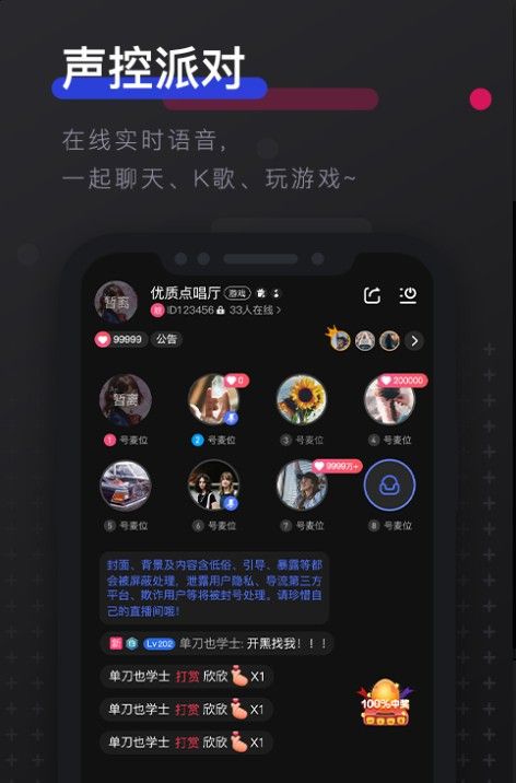 不陌玩友