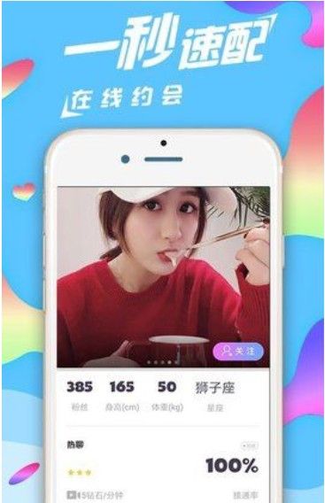 沁心聊天