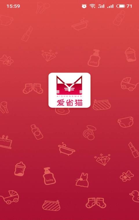爱省猫
