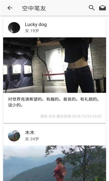 小小日记