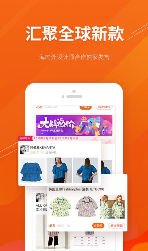 环球集货