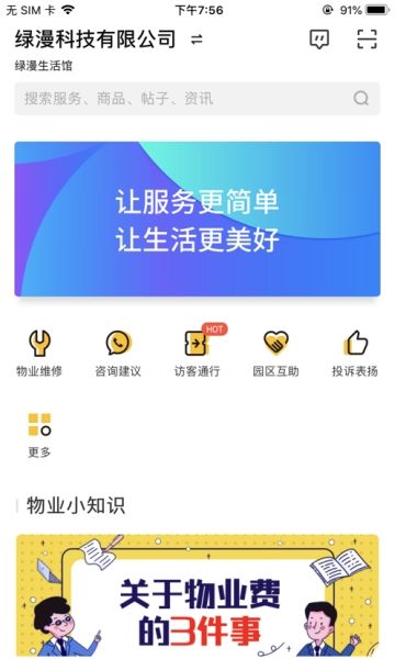一米魔方
