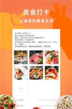 刷吃