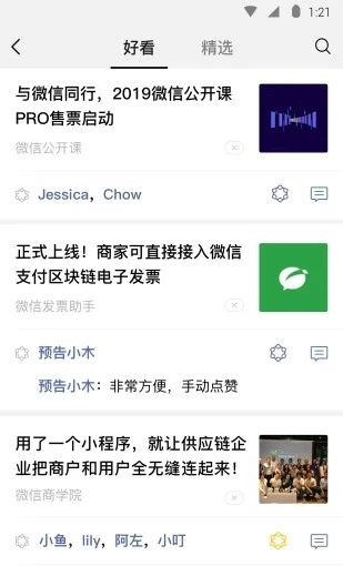 聊啦啦