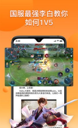 乐到