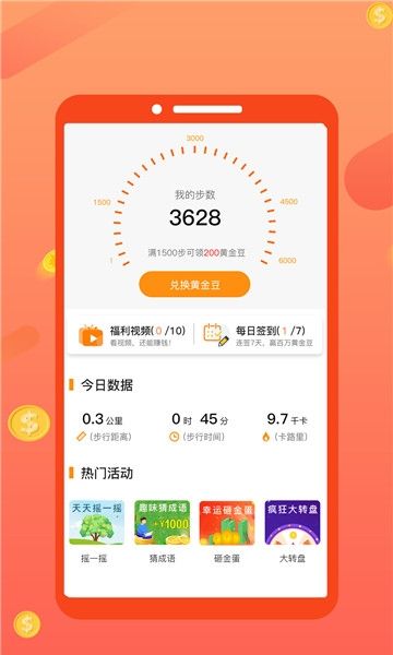 路多多