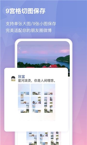小瓜拼图