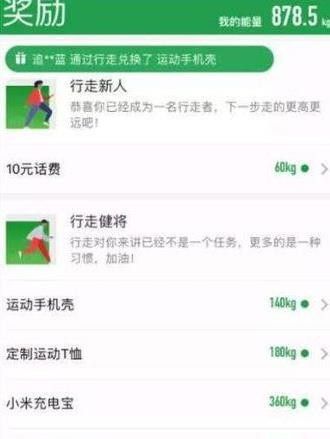 行走森林