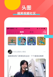 头图
