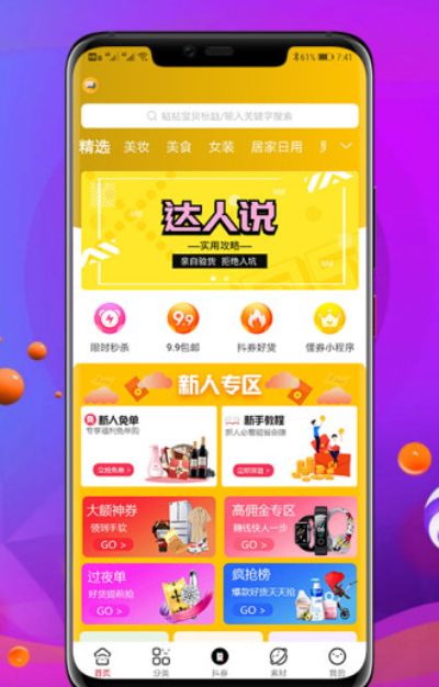 懂券帝