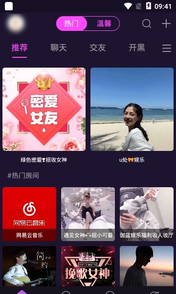 萌咪