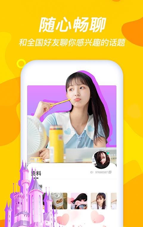 心动CP