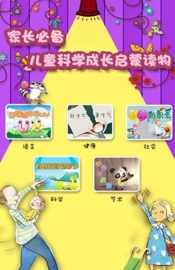 哪吒看书