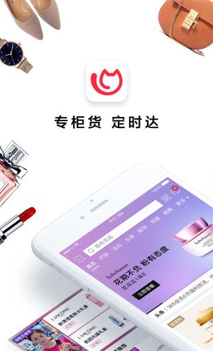 喵街app