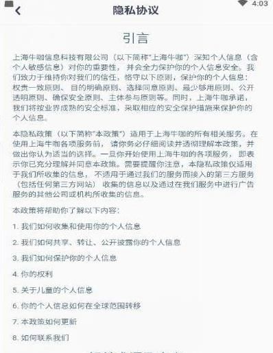 哒哒