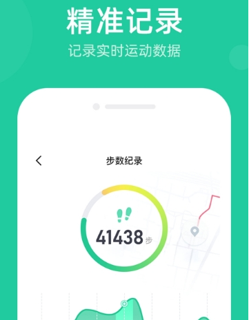 步太多