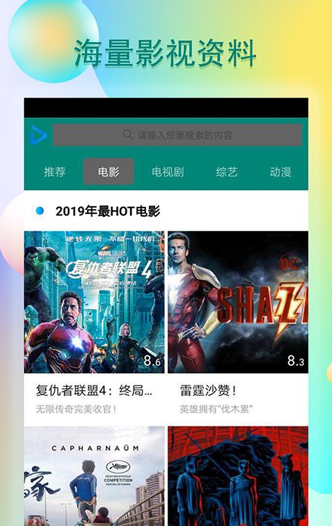 青瓜视频
