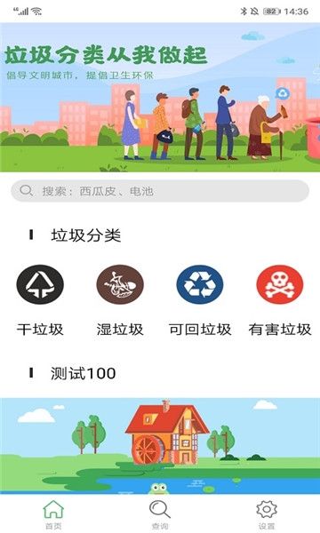七星分类
