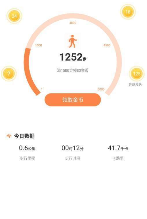 步步多运