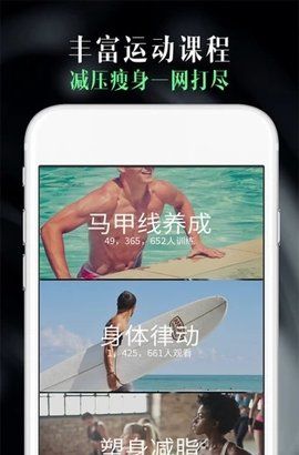 轻享运动