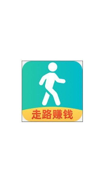 快走