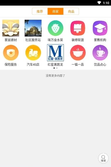 阎良同城