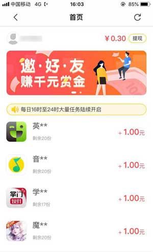 芒果试玩