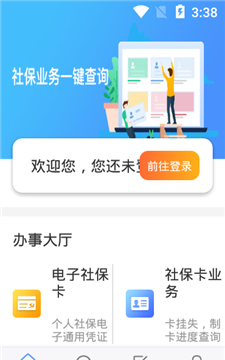 民生太原