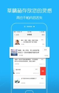 掌上南县