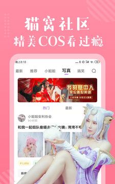 多看免费漫画