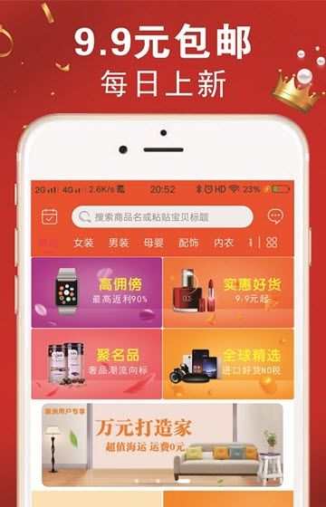 麦子优购