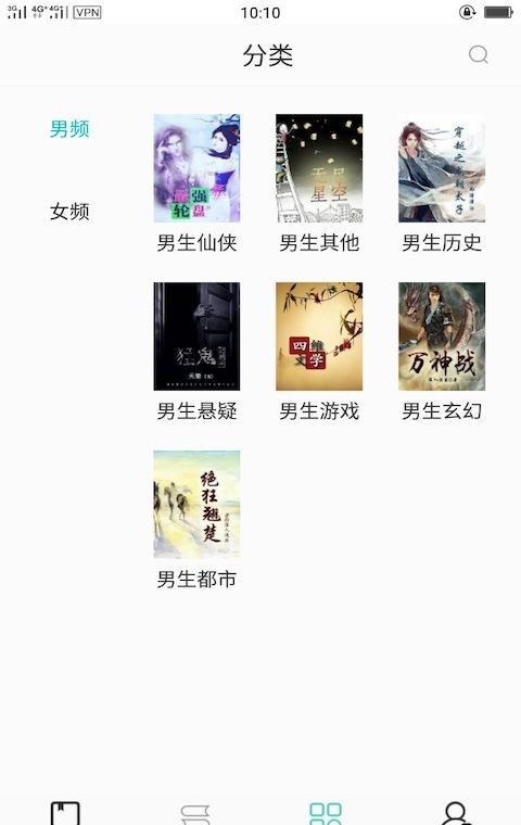 七阅小说