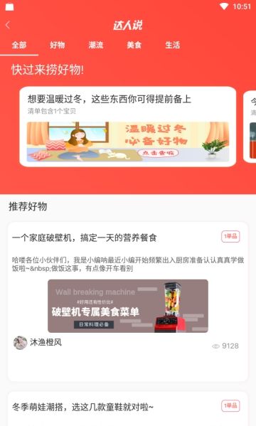 羊毛攻略