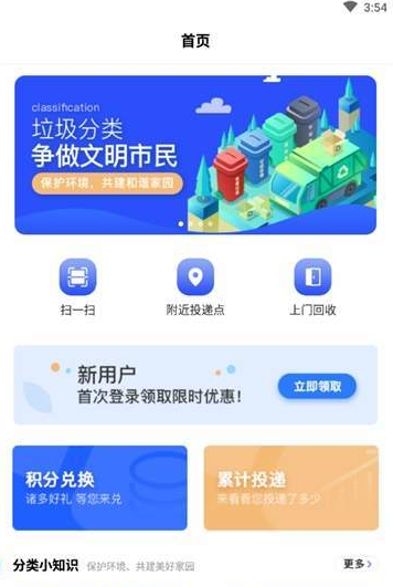 全分类