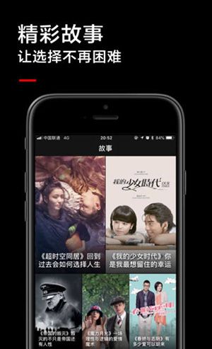 红番茄视频